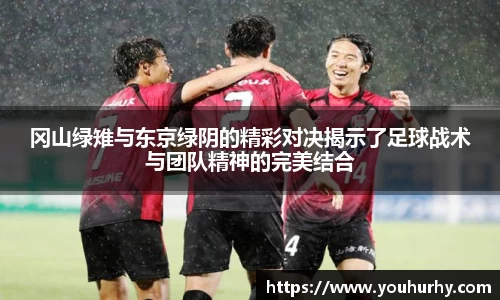 雷火电竞亚洲官网