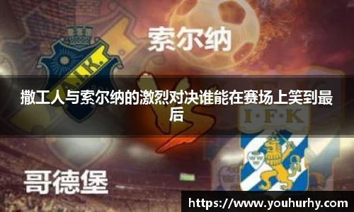 雷火电竞亚洲官网