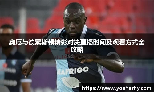 雷火电竞亚洲官网