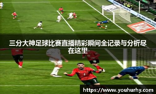 雷火亚洲电竞平台