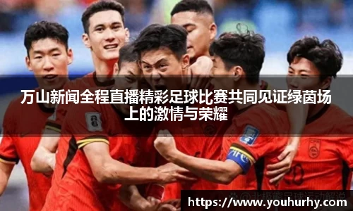 雷火电竞亚洲官网