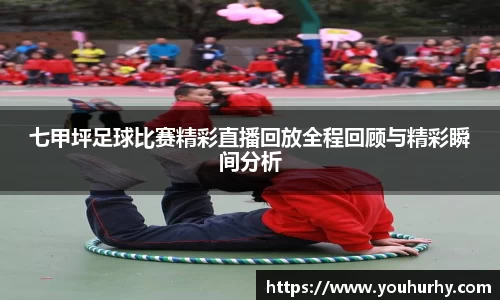 雷火电竞亚洲官网