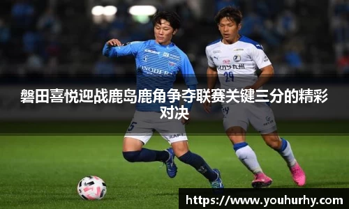 雷火·竞技(中国)