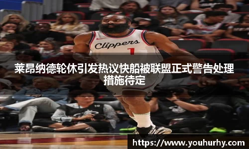 雷火电竞亚洲官网