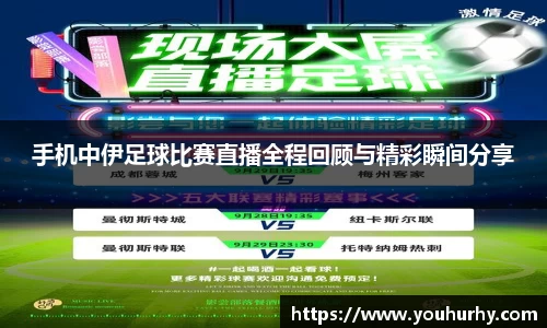 雷火亚洲电竞平台