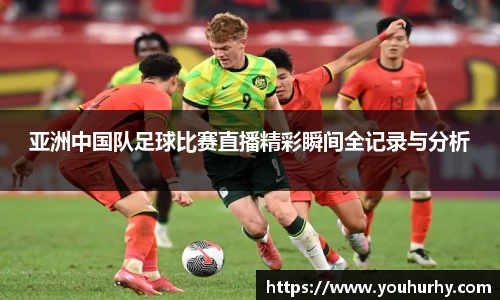 雷火电竞亚洲官网