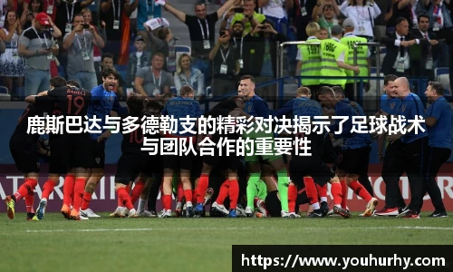 雷火·竞技(中国)