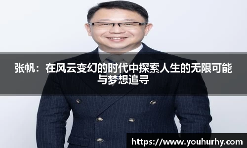 雷火·竞技(中国)