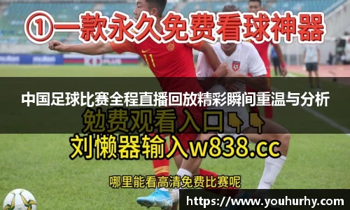 雷火·竞技(中国)