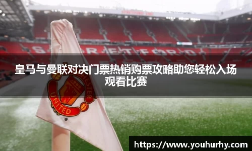 雷火亚洲电竞平台