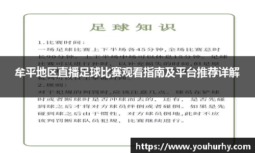 雷火电竞亚洲官网