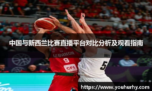 雷火亚洲电竞平台