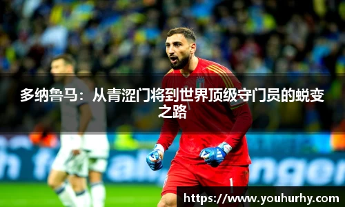 雷火亚洲电竞平台