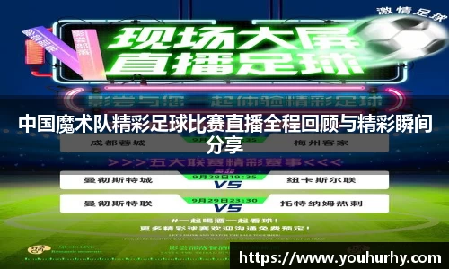 雷火电竞亚洲官网